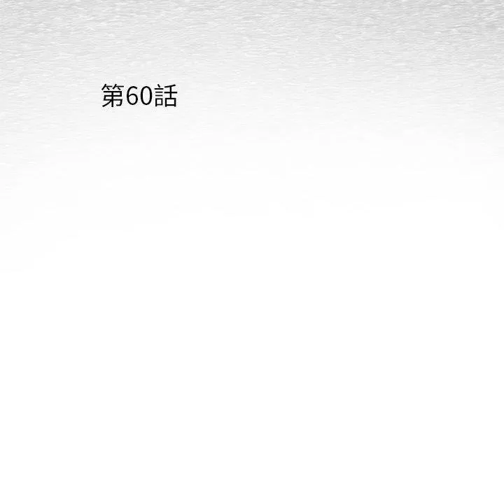 不良二等兵 第60話 第6页