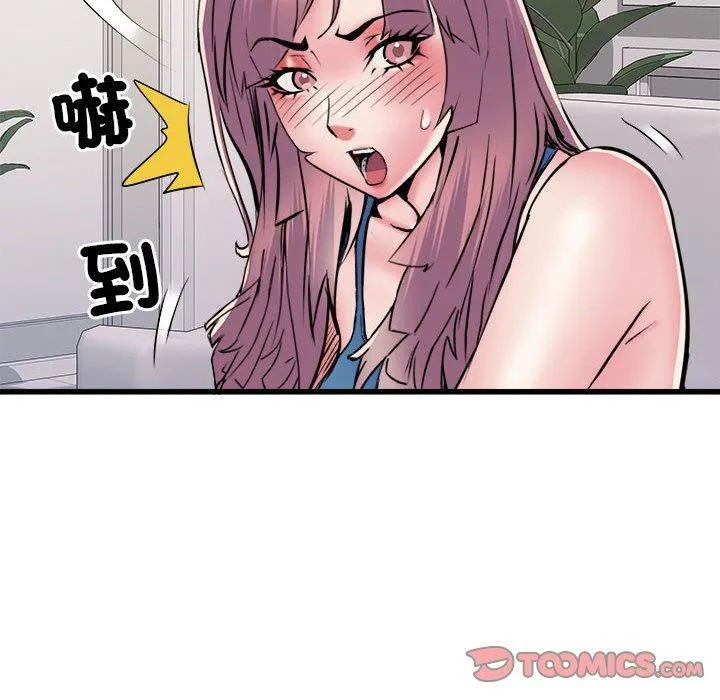 不良二等兵 第60話 第27页