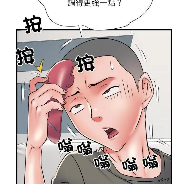 不良二等兵 第60話 第16页