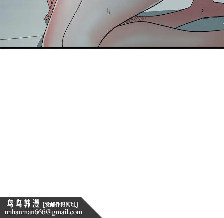 不良二等兵 第60話 第127页