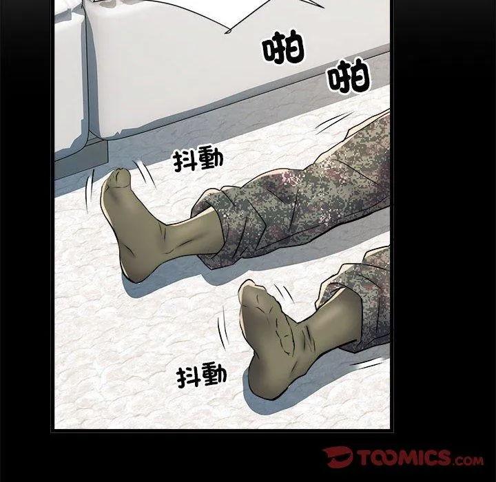 不良二等兵 第60話 第63页