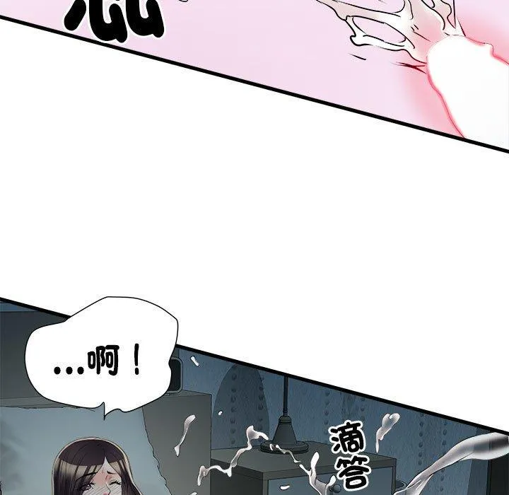 不良二等兵 第60話 第113页