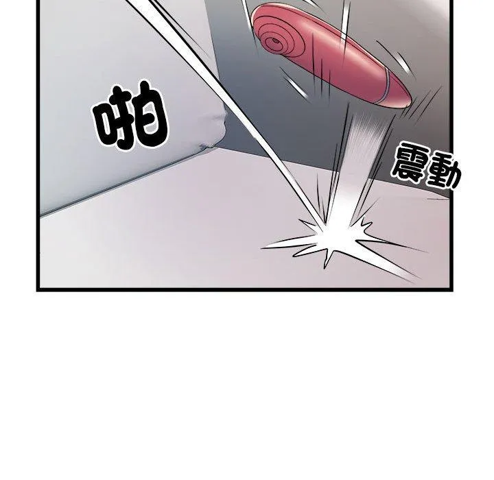 不良二等兵 第60話 第22页