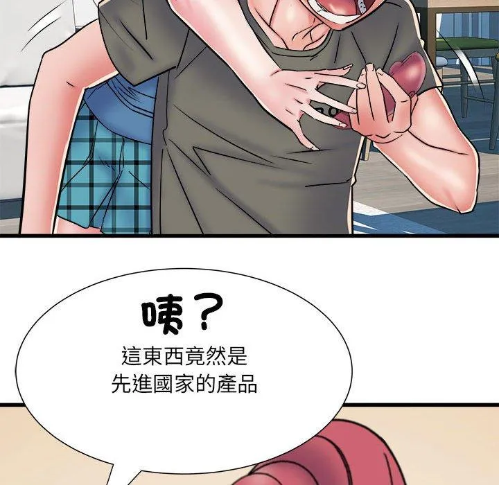 不良二等兵 第60話 第35页
