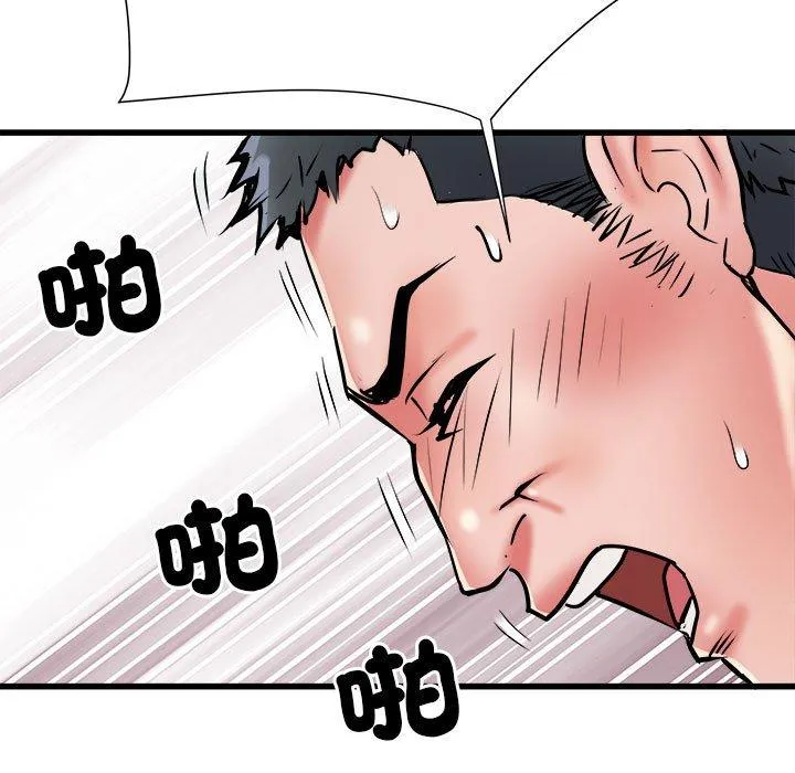 不良二等兵 第60話 第109页