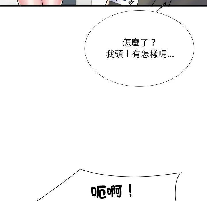 不良二等兵 第60話 第30页