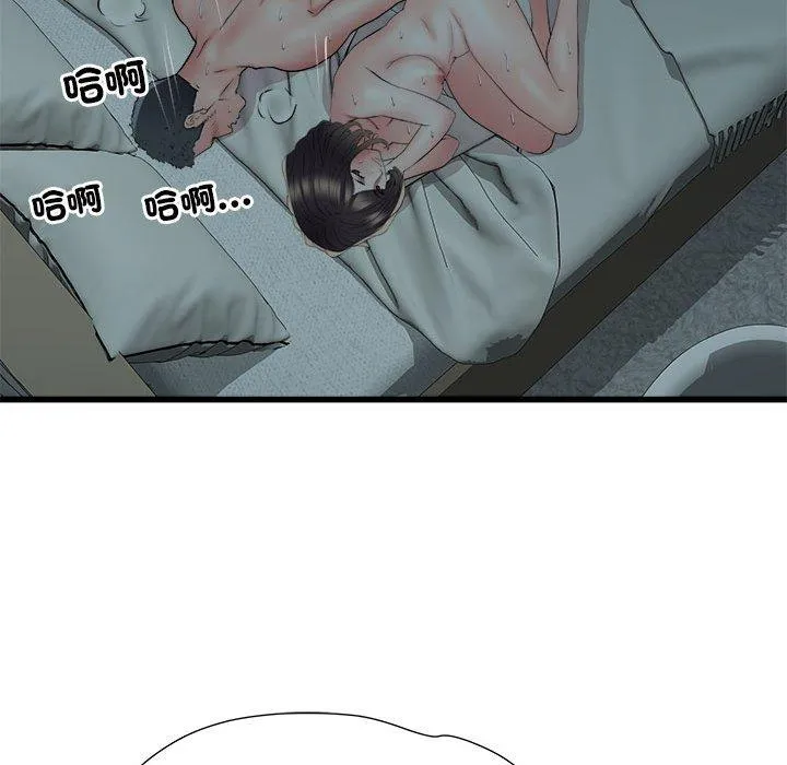 不良二等兵 第60話 第116页