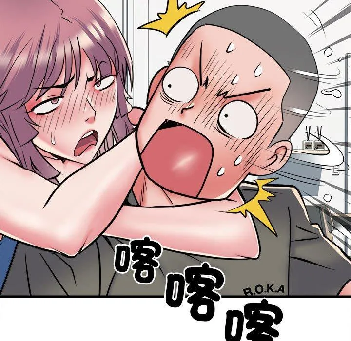 不良二等兵 第60話 第41页