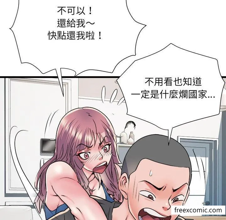 不良二等兵 第60話 第34页
