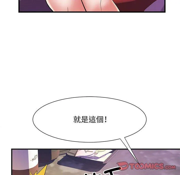 不良二等兵 第38话 第8页