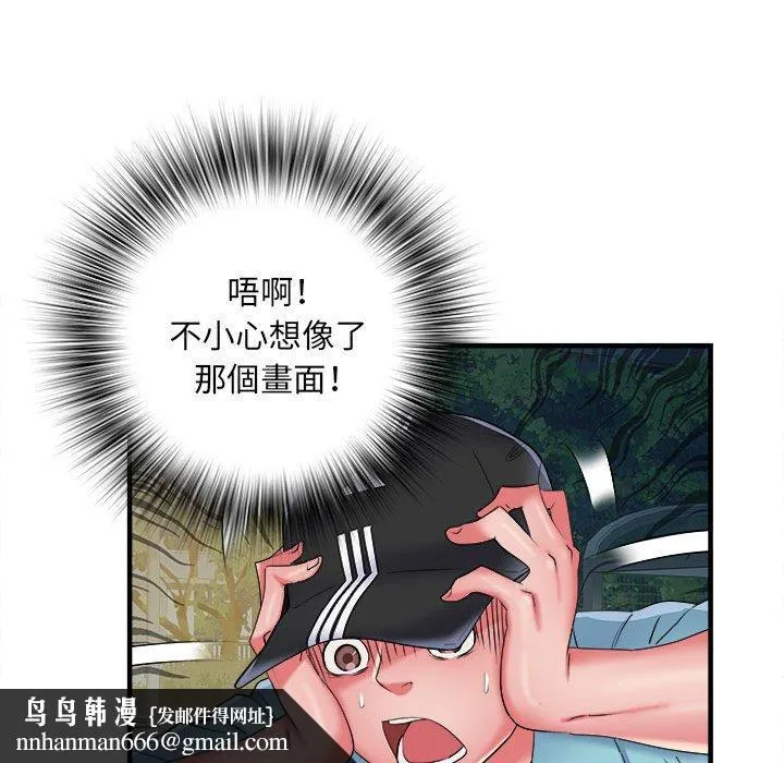 不良二等兵 第38话 第59页