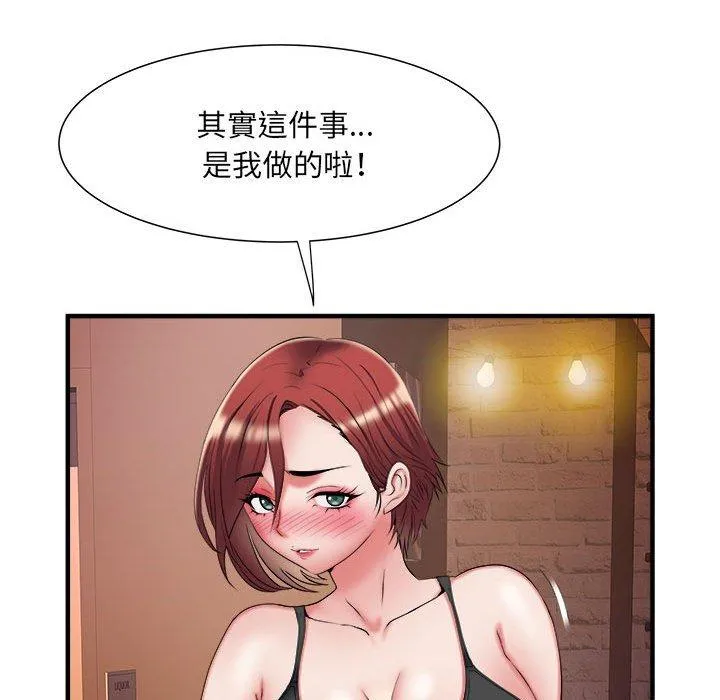 不良二等兵 第38话 第19页