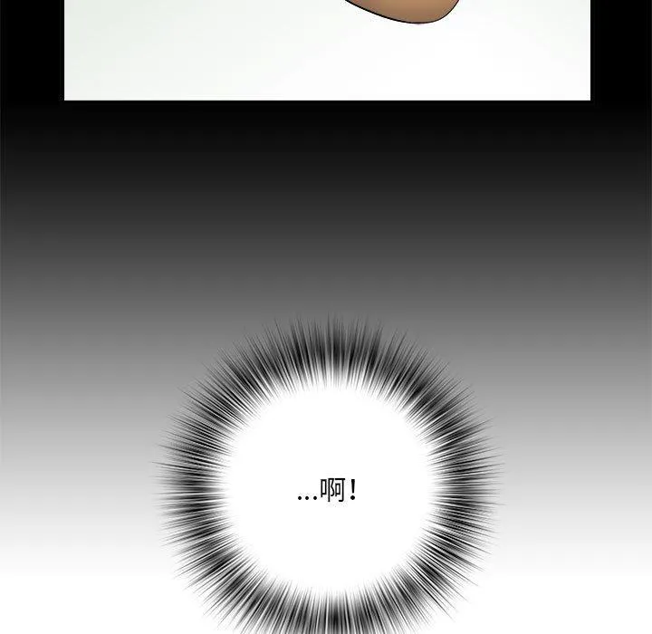 不良二等兵 第38话 第57页