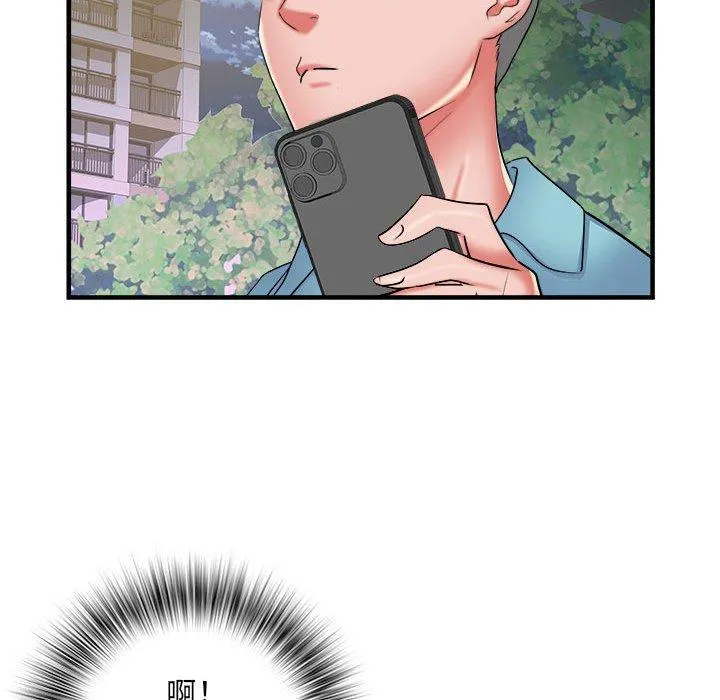 不良二等兵 第38话 第71页