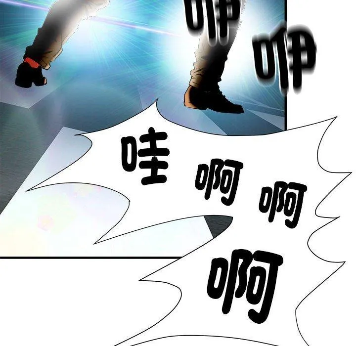 不良二等兵 第38话 第96页