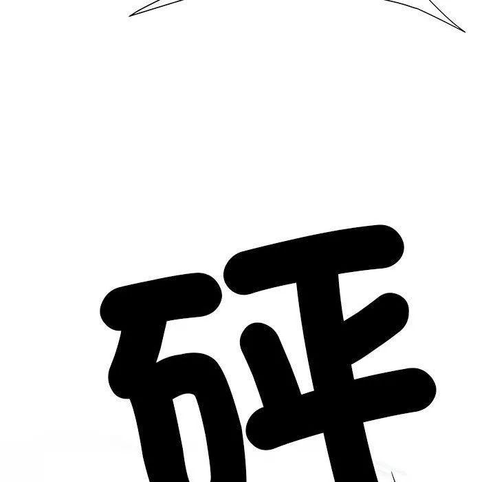 不良二等兵 第38话 第97页