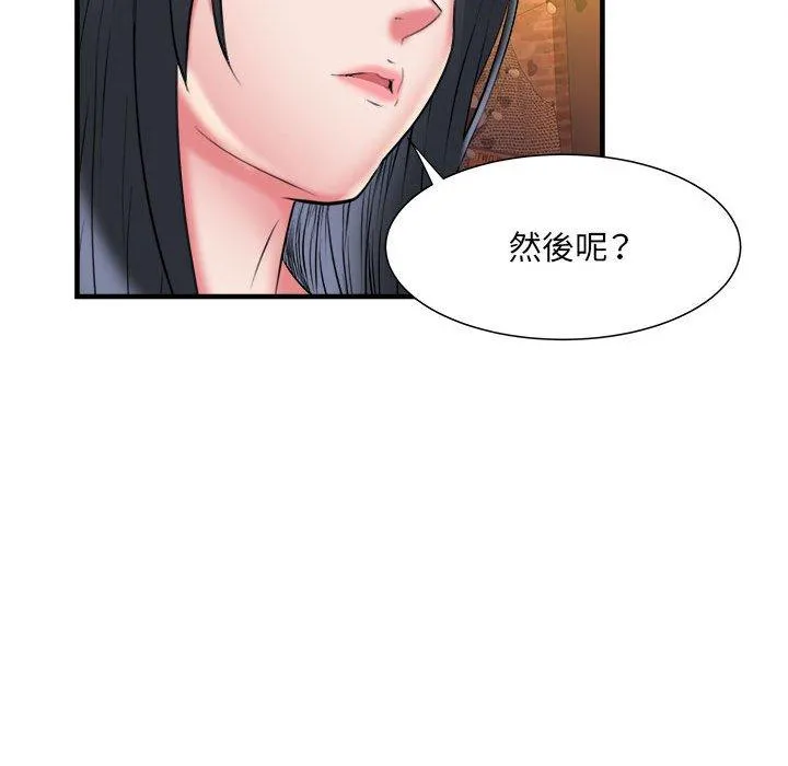 不良二等兵 第38话 第18页