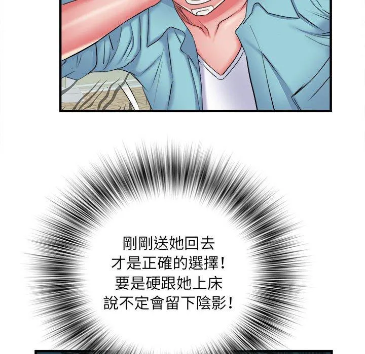 不良二等兵 第38话 第60页