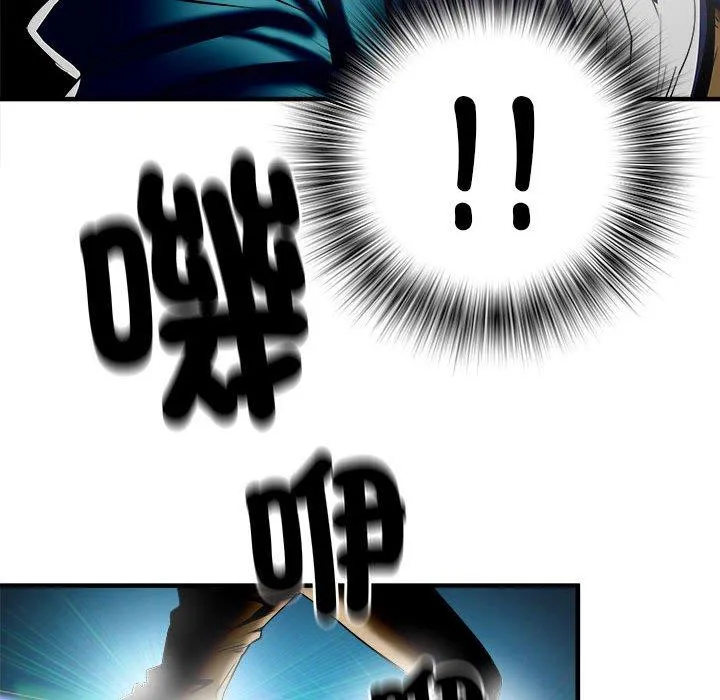 不良二等兵 第38话 第95页