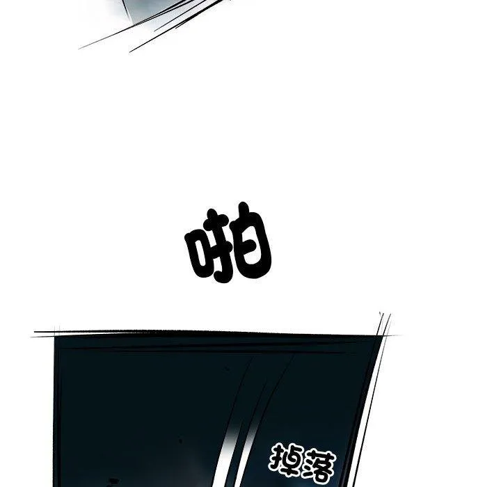 不良二等兵 第38话 第99页