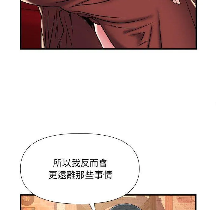 不良二等兵 第38话 第25页