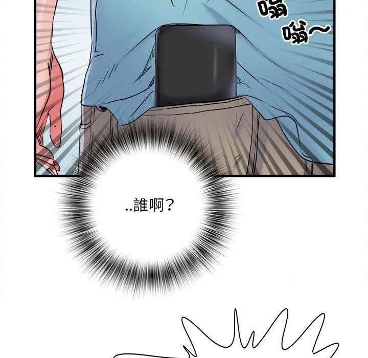 不良二等兵 第38话 第63页