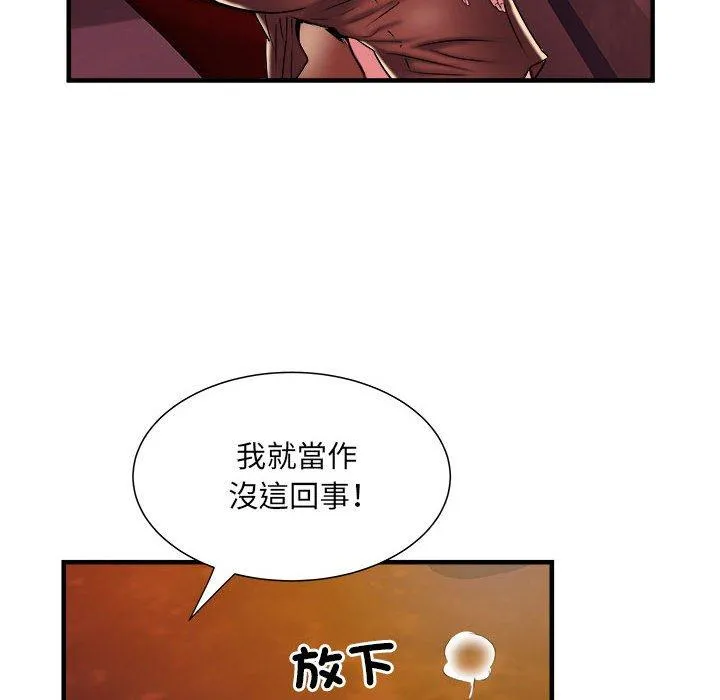 不良二等兵 第38话 第27页