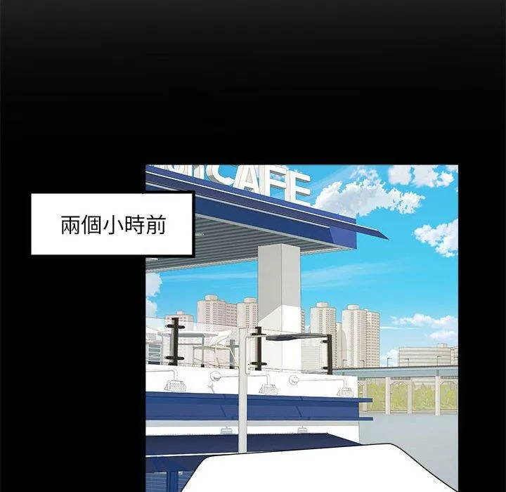 不良二等兵 第38话 第48页
