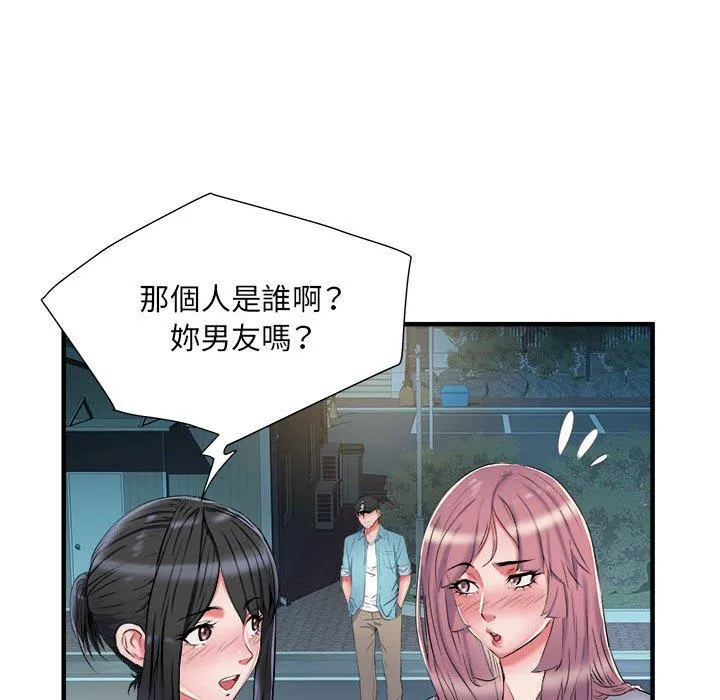 不良二等兵 第38话 第40页