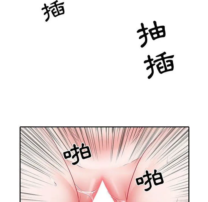 不良二等兵 第18话 第89页