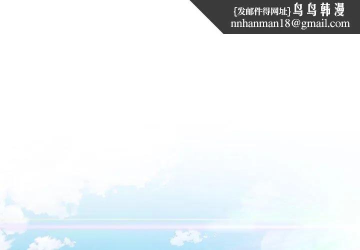 不良二等兵 第18话 第1页