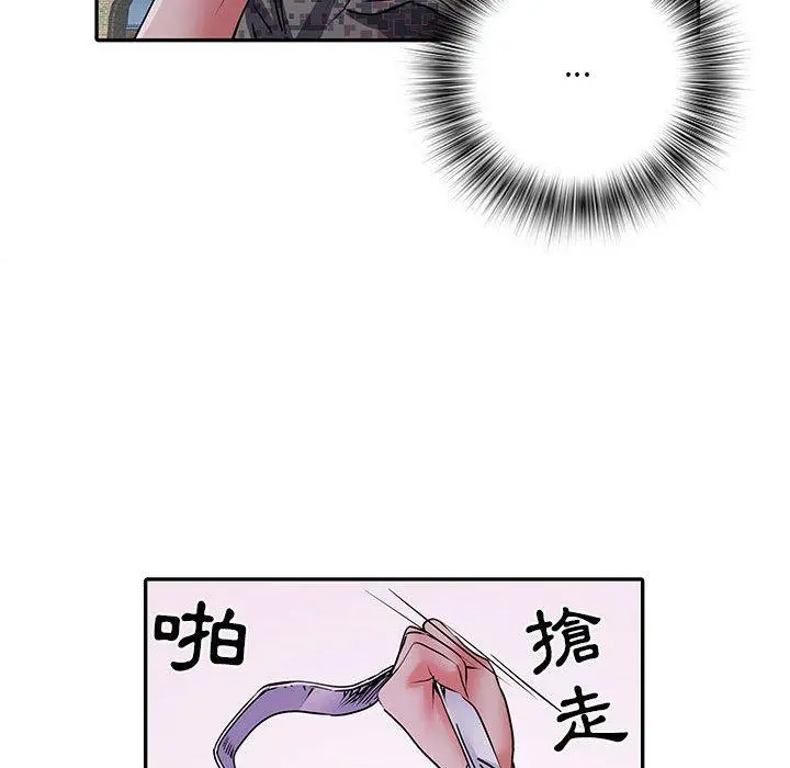 不良二等兵 第18话 第119页
