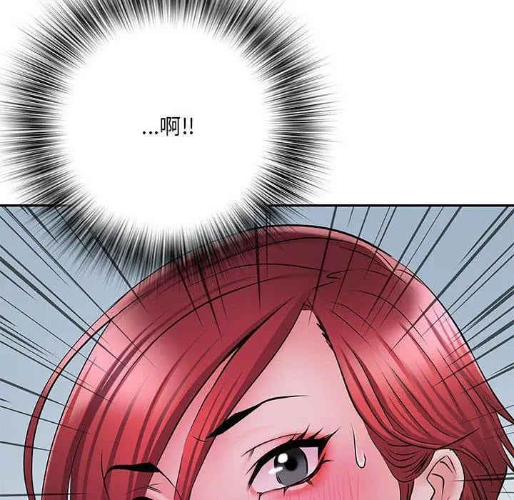 不良二等兵 第18话 第125页