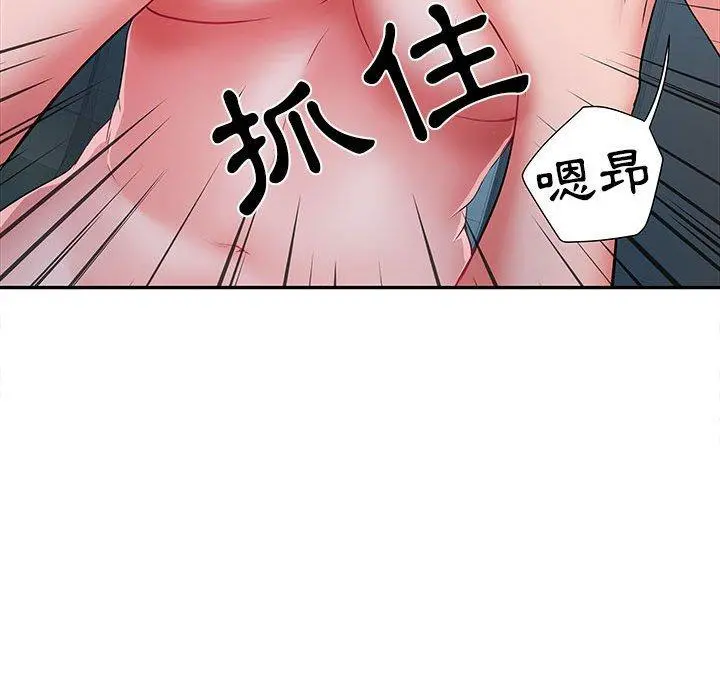 不良二等兵 第18话 第68页