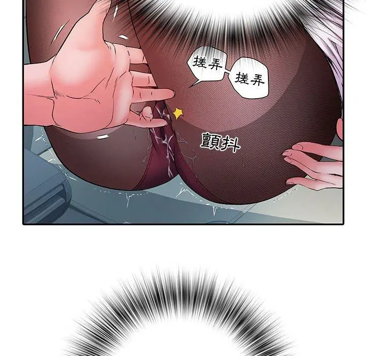 不良二等兵 第18话 第25页