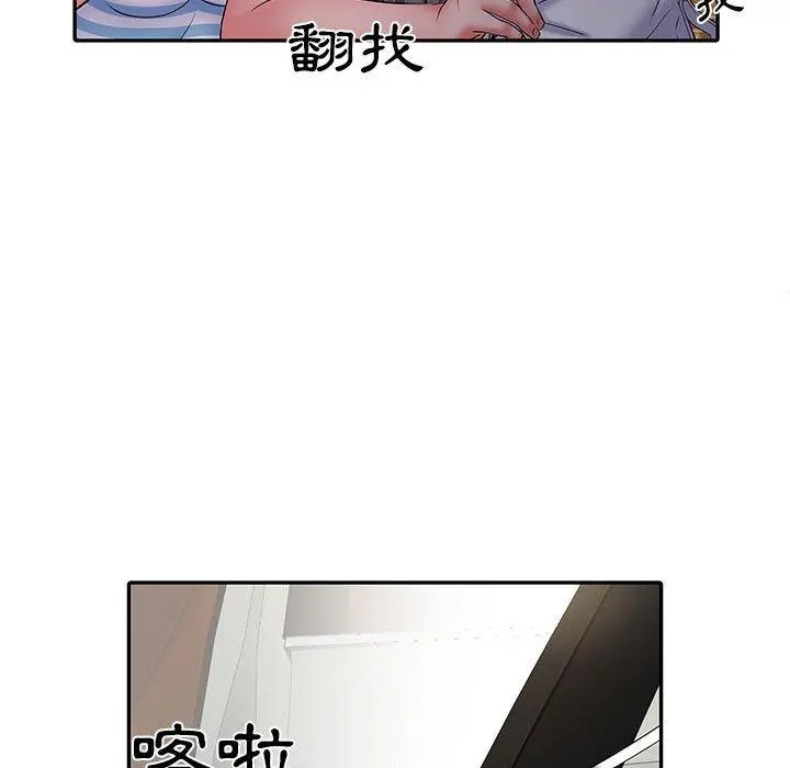 不良二等兵 第18话 第122页