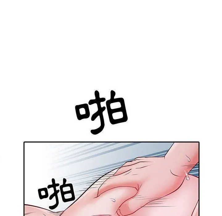 不良二等兵 第18话 第100页