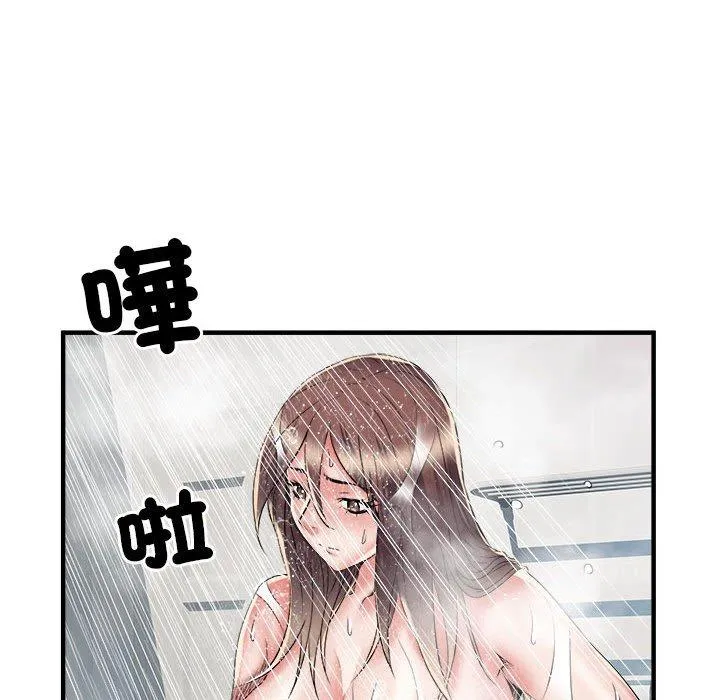 不良二等兵 第36话 第21页
