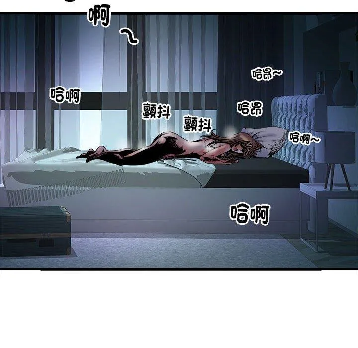 不良二等兵 第36话 第39页