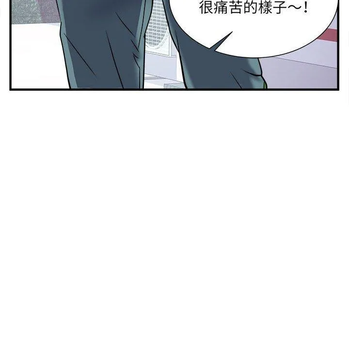 不良二等兵 第36话 第77页