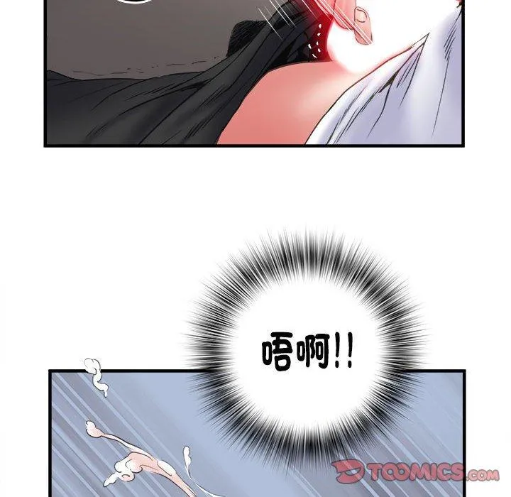 不良二等兵 第36话 第98页