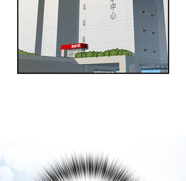不良二等兵 第36话 第109页
