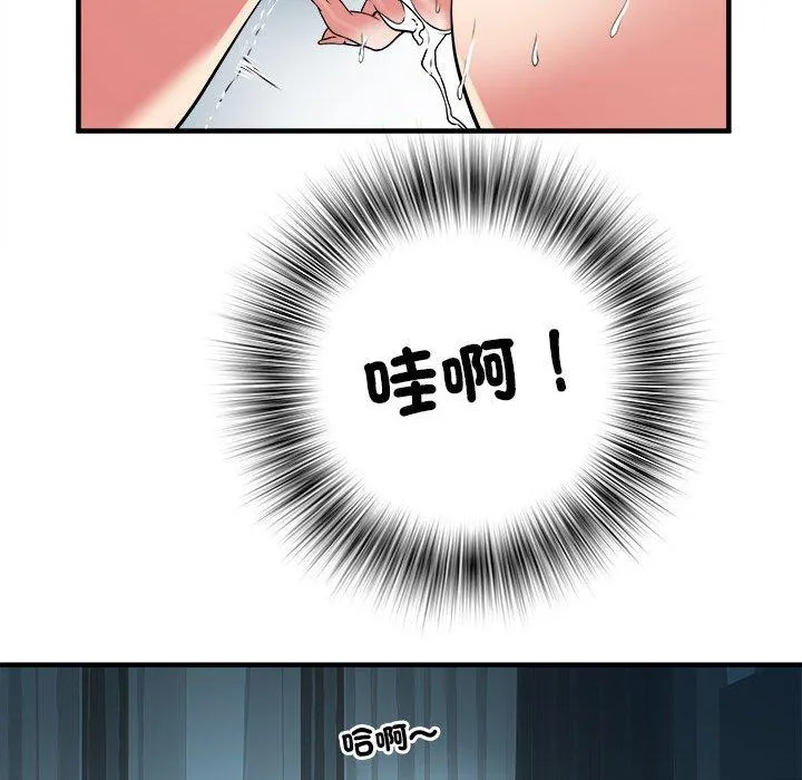 不良二等兵 第36话 第43页