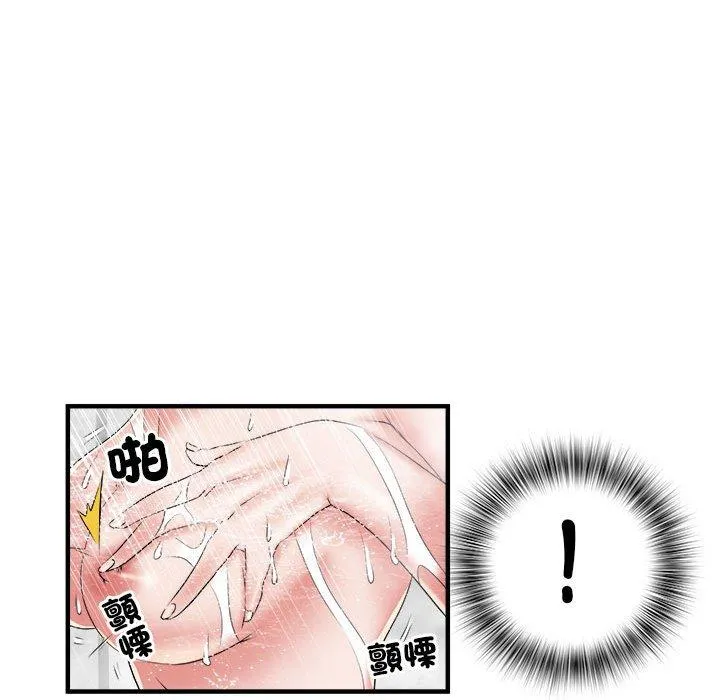 不良二等兵 第36话 第24页
