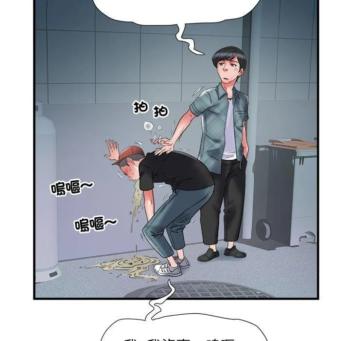 不良二等兵 第36话 第61页