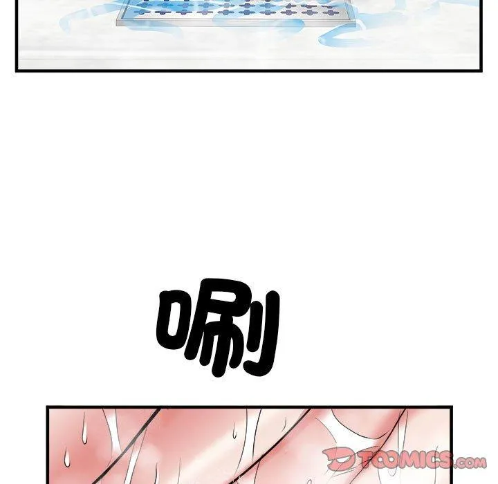 不良二等兵 第36话 第32页