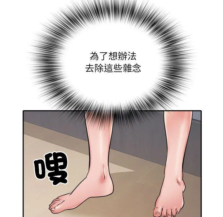 不良二等兵 第36话 第89页