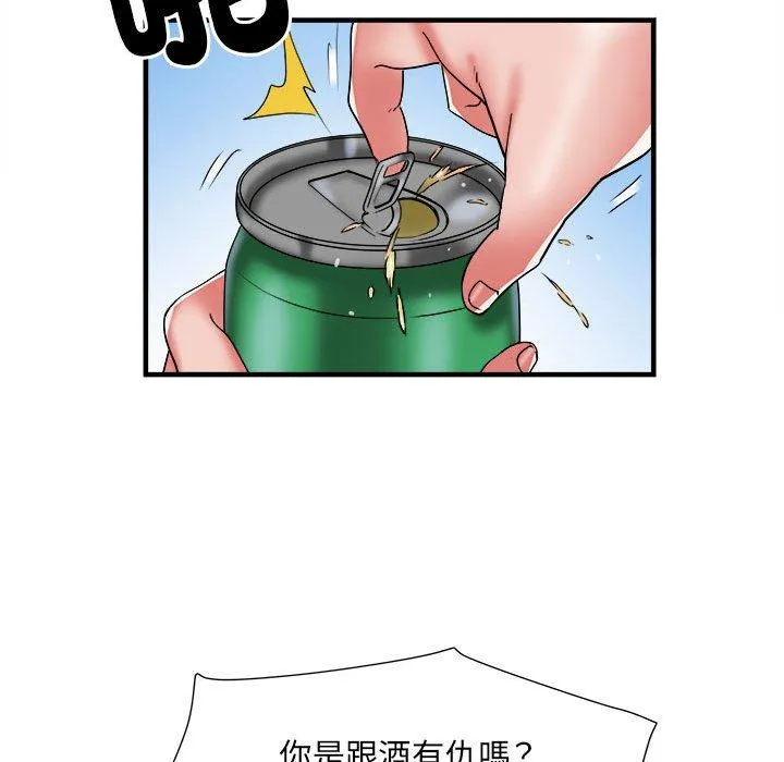 不良二等兵 第36话 第63页