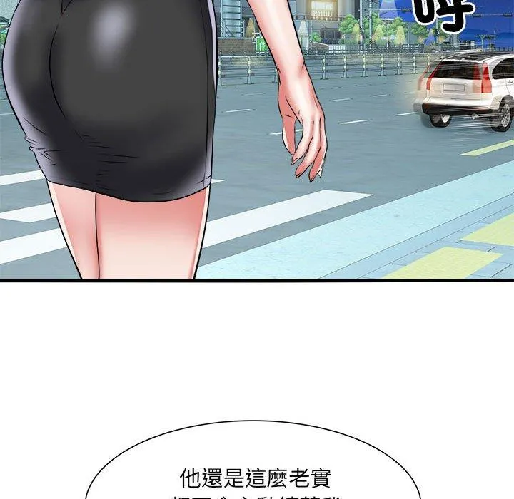 不良二等兵 第36话 第17页