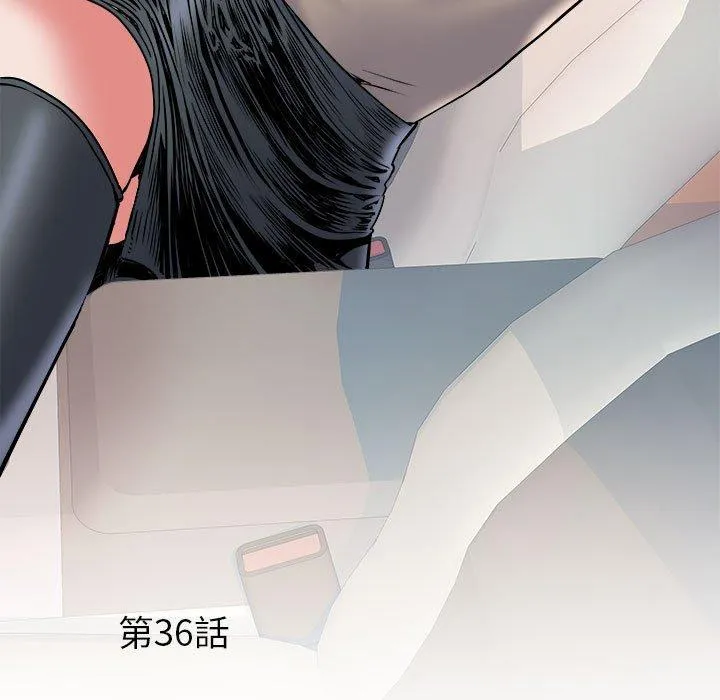 不良二等兵 第36话 第5页